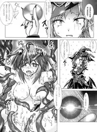 (C84) [Hajimari to Owari (Korikku)] Religious Fanatic (Hyperdimension Neptunia)