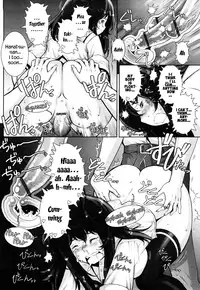 Haguringu | Love Maneuvering Ch. 1-7