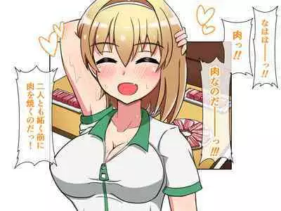 [Emuo Koubou (Yonesuke)] Monzetsu!? Rikubu Joshi-tachi no Oshioki!! 2