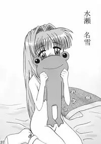 (SC15) [Circle Passage (Nagatsuki Yotsuka, Jinke Utoka)] Little Fragments (Kanon)