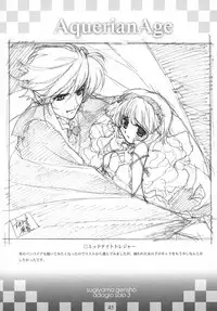 [Genshou Koubou (Sugiyama Genshou)] innocence Adagio solo