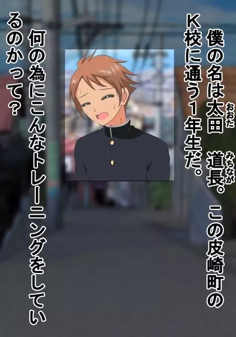 Men's Naked Festival in Midwinter!