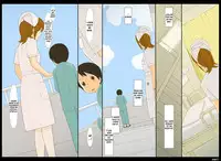 [Ponpharse] Ponpharse Vol. 4 - Nurse Hen | Ponfaz Vol.4 - Nurse - [English] [desudesu]