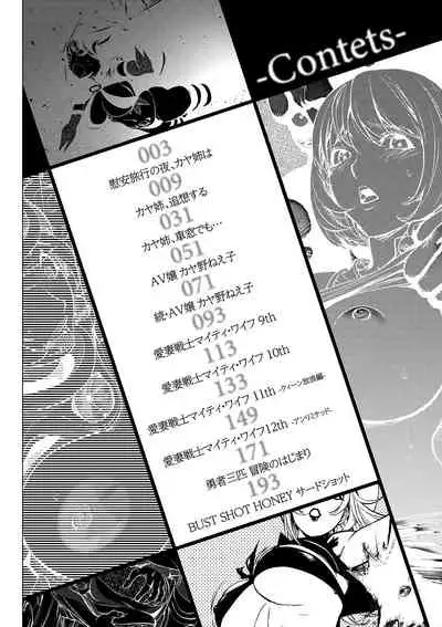 [Kon-Kit] Suki o Misetara Hamerarete [Digital]