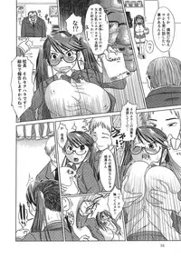 [Marukidou] Niku Benki de Ii Desu