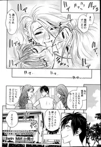 Action Pizazz Special 2015-08