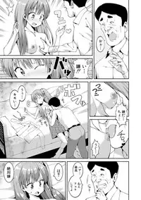 COMIC Shingeki 2017-09 [Digital]