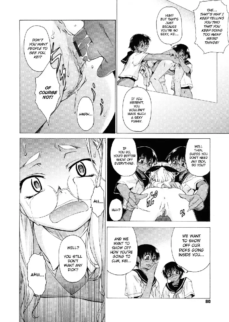 Take On Me Vol2 - 12We Have No Tomorrow