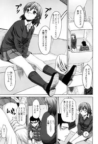 Magazine WOoooo! Z [2009-02]