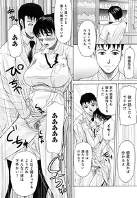 [Yokoyama Michiru] Haha ga Hakui o Nugu toki