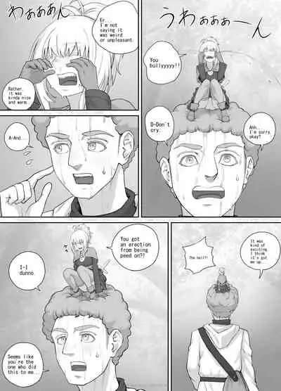 小人娘ちゃん漫画1（English Version）(Pixiv Fanbox)