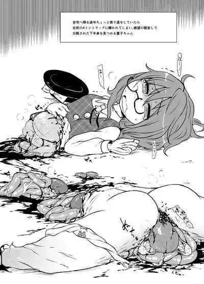 [02 (Harasaki)] Shukketsu Dai Service [Touhou Hen] (Touhou Project) [Digital]