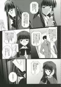 (C69) [Ashita wa Docchida! (Mikage Takashi)] HARD-BOILEDGIRL