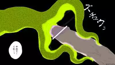 [Tonchisuke] Dicksucking alien plant