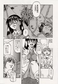 [MARUTA] Shoujo Koakuma Kei