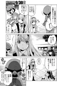 [Kobayashi Takumi] Crystal Days Ch. 1-13