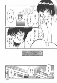 [Rumoi jun] mamani iretai