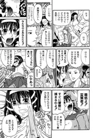 Moog Comics PLUM DX 01 [Digital]