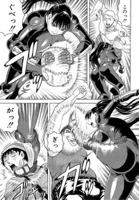 [Jamming] Kanzai Toshi Ch. 1-3