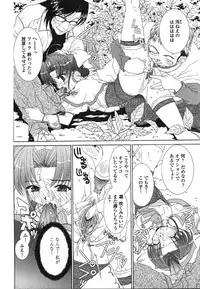 [Kyuubi(108)] Made In Maid