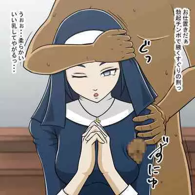 STOP-ten Sōshūhen 3 + FANBOX Matome