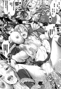 [Kimura Neito] Non-Human Life [Chinese]