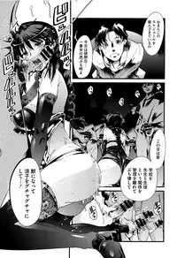 [Uchi-Uchi Keyaki] Setsuzoku Sareta Onna