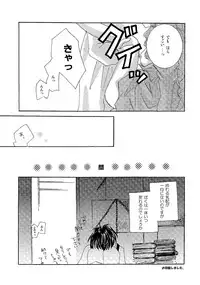 [BLUE SIGNALS (Minto)] etc. Original ver. (Howl's Moving Castle)