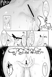 (C89) [Kaientai (Shuten Douji)] Hiru wa Krillin no Tsuma (Dragon Ball Z)