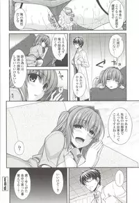 [Miyashiro Sousuke] Shiri chichi midara