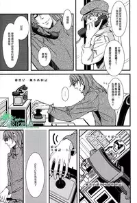 (C79) [Ashburn (Tokiko)] if (Lucky Dog 1) [Chinese] [Empires汉化组]