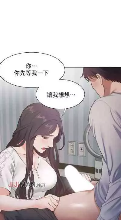 【周五连载】渴望:爱火难耐(作者:Appeal&格子17) 第1~18话
