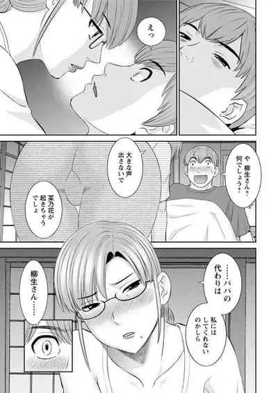 [Kawamori Misaki] Kaikan Hitotsuma Gakuen Ch. 1-6, 8-16 [Digital]