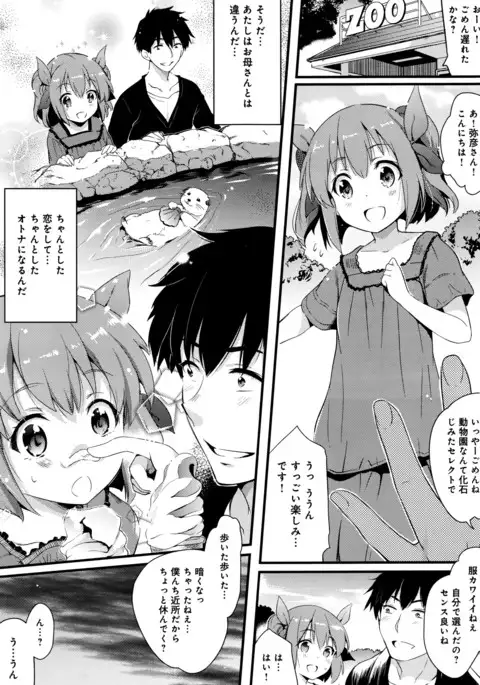 COMIC Anthurium 038 2016-06