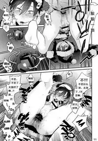 [ECHO (Echo Jiro)] Present wa Santa-san de Onegaishimasu! | 今晚，圣诞老人就是你哒礼物！ [Chinese] [Digital]