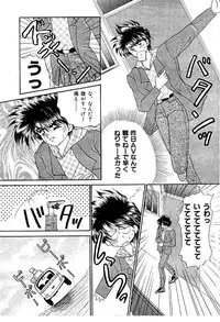 (C42) [Studio PAL (Kenzaki Mikuri, Nanno Koto)] Paru yametee!