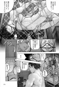 [Kai Makoto] Training Dog