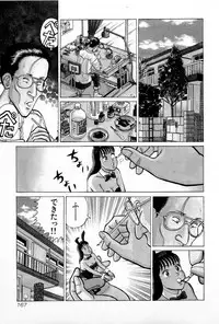 [Kusugawa Naruo] SOAP no MOKO chan Vol.5 (End)