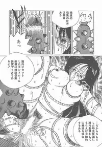 [Tomonaga Kazu] Madonna Time