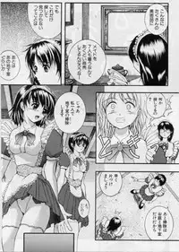 [Izumi Kyouta] B-Hard