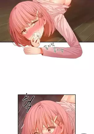 Hari's Lumpy Sharehouse Ch.0-29