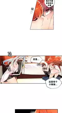 [Juder] Lilith`s Cord Ch.1-14 [Chinese]