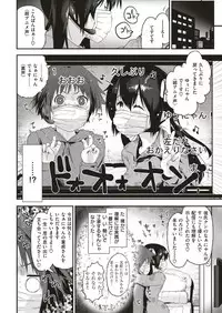 COMIC Kairakuten BEAST 2019-06