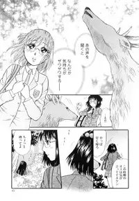 [Anthology] Kemono For Essential 10