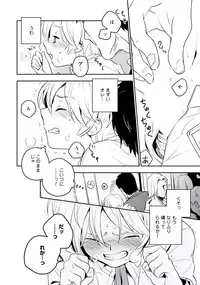 [Iimo] Innocent [Digital]