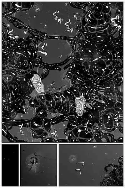 #03MarineMirage + Bad end...