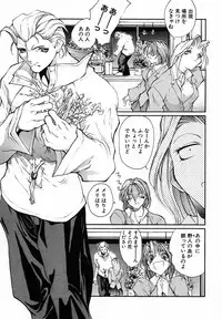 [Okawari] PANIC PLUS