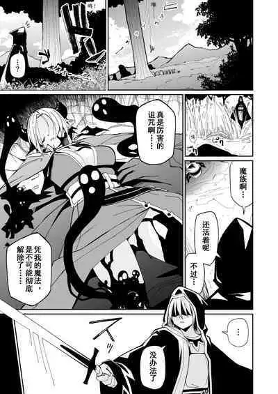 Futari no Seikatsu | 两人的生活