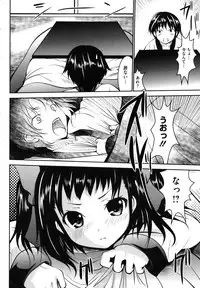 [Nanamo Nanase] Tsun to Batsu