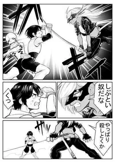 Teki o ya rou yo! Chinkoman